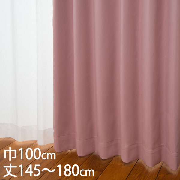楽天市場】KEYUCA ケユカ カーテン ドレープ ピンク 形状記憶 遮光1級