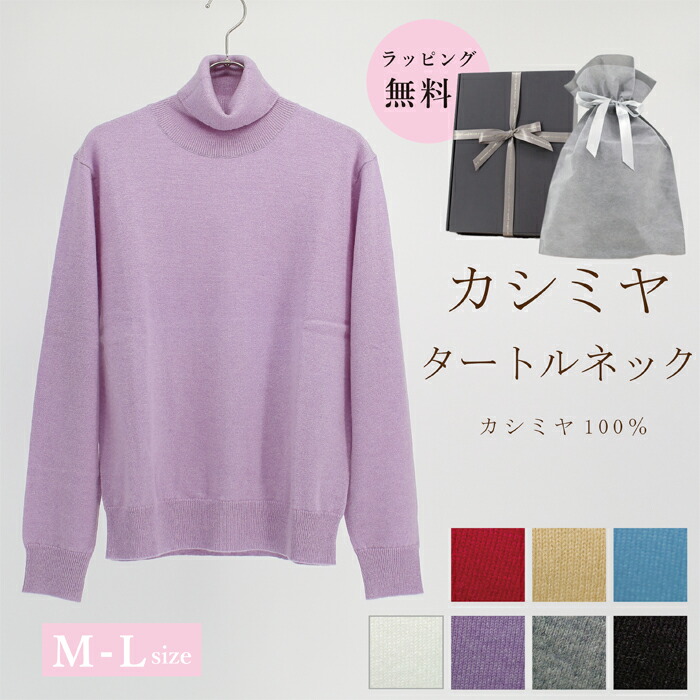 楽天市場】ラベンダー（素材（生地・毛糸）カシミヤ）（ニット