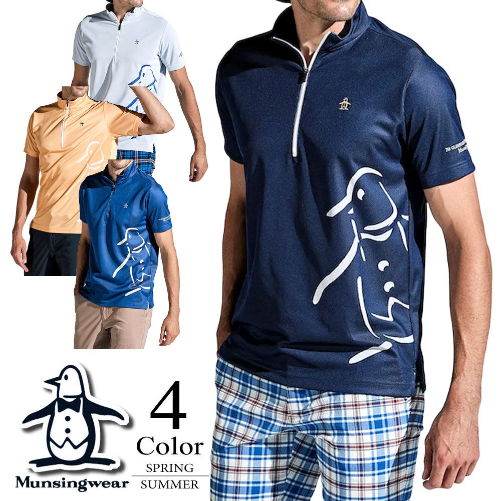 楽天市場】マンシングウェア（シャツ・ポロシャツ｜メンズウェア