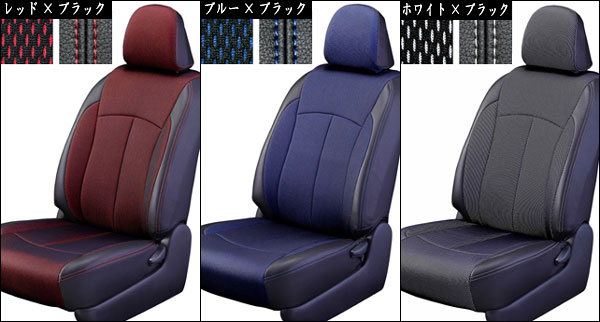 楽天市場】ティアナ シートカバー 日産 クラッツィオ CLAZZIO X 車輌