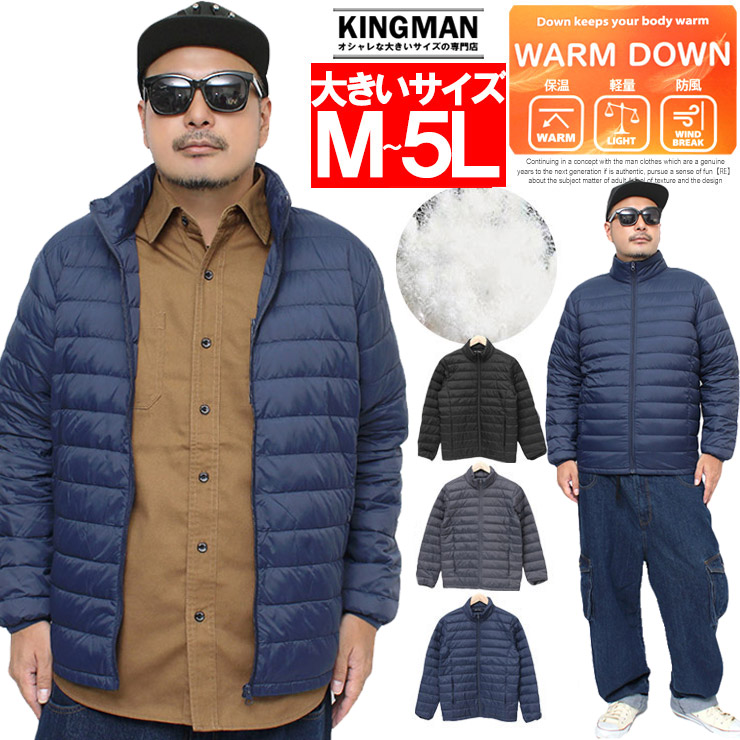 ゴルフウェア メンズ 冬 メンズダウンジャケット | 通販・人気