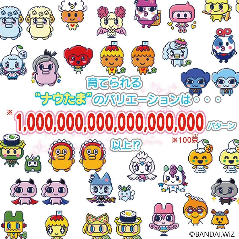 楽天市場】たまごっちみーつ マジカルみーつver. ピンク : キングショップ