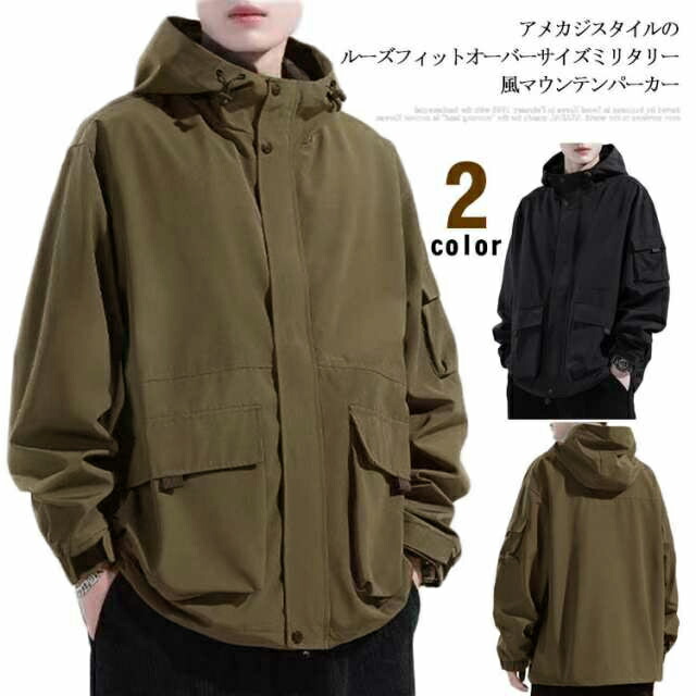 楽天市場】裏地付き ミリタリージャケット マウンテンパーカー