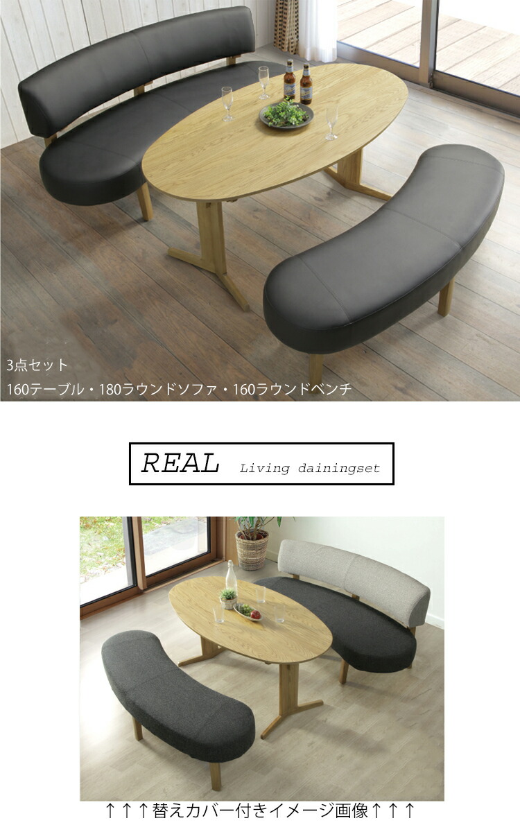 楽天市場】【メーカー在庫限り】 受注生産品 替えカバー180ラウンド