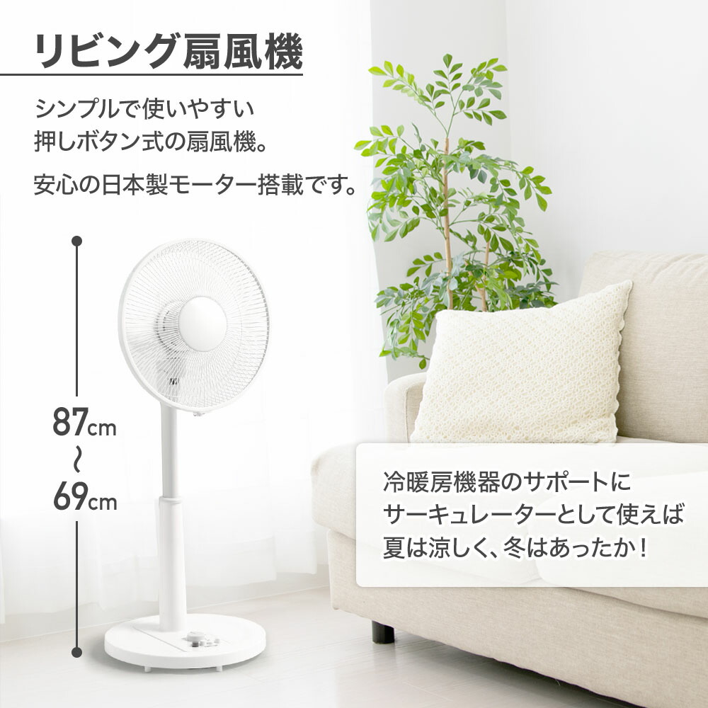 楽天市場】＼3台セット⇒1台あたり3,580円／ 扇風機 メカ式 リビング扇