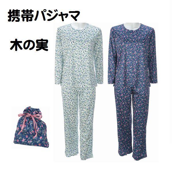 楽天市場】エトワール 携帯 パジャマの通販