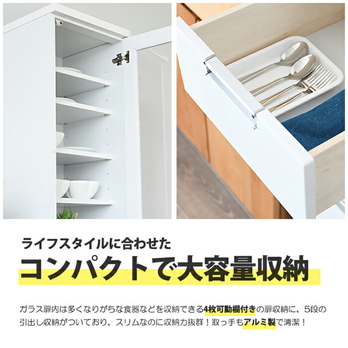 楽天市場】隙間収納 食器棚 幅30cm 完成品 すき間家具 キッチン収納 白