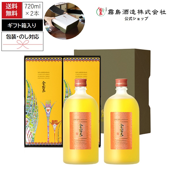 金霧島」の人気商品一覧 | 安い商品を通販サイトから探す - 価格.com