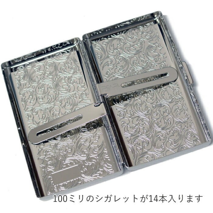 楽天市場】シガレットケース 100mm 14本用 カジュアルメタル14
