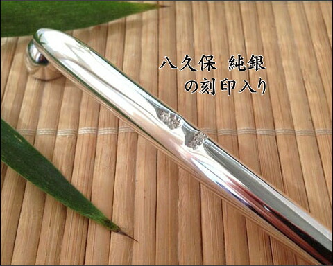 楽天市場】八久保煙管 純銀延べ 八寸 約240mm 桐箱入り きせる 808番