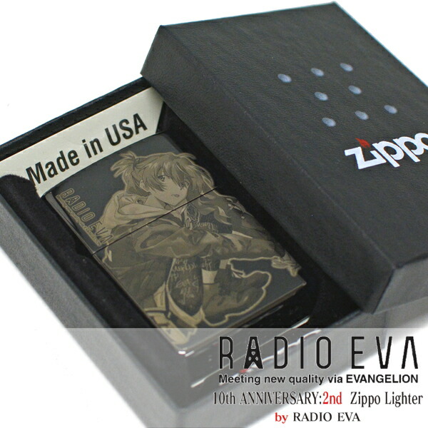 楽天市場】ZIPPO エヴァンゲリオン RADIO EVA アスカ RADIO EVA10th