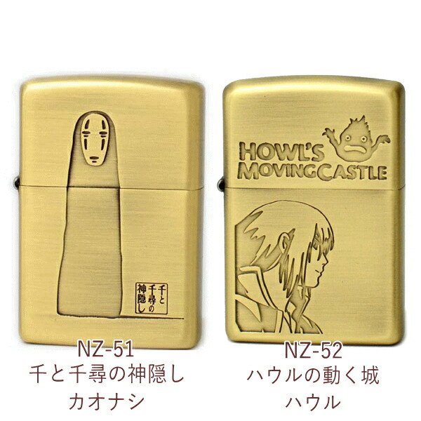 楽天市場】ZIPPO + ガスライター インサイドユニット シングルトーチ