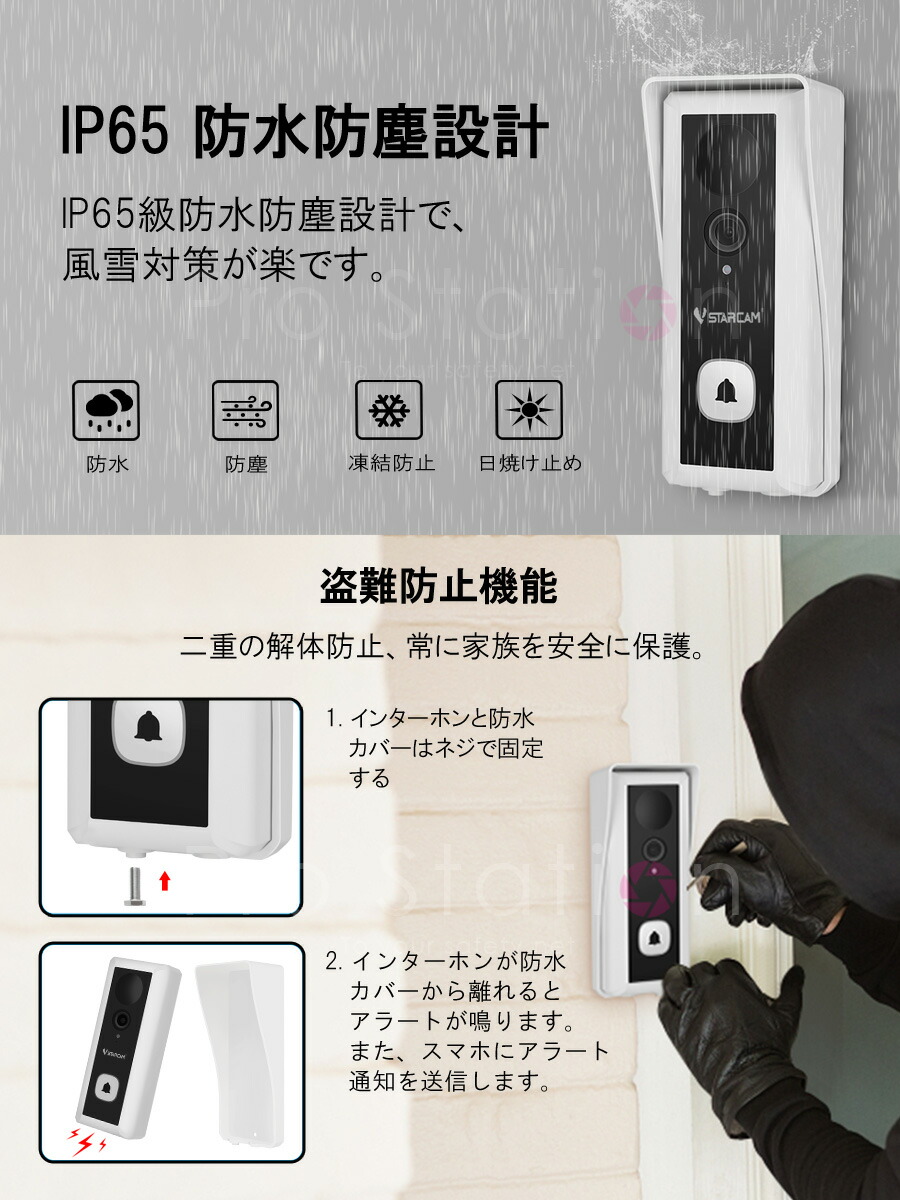 楽天市場】スマートドアカメラ Doorbell (Battery Type) ビデオ