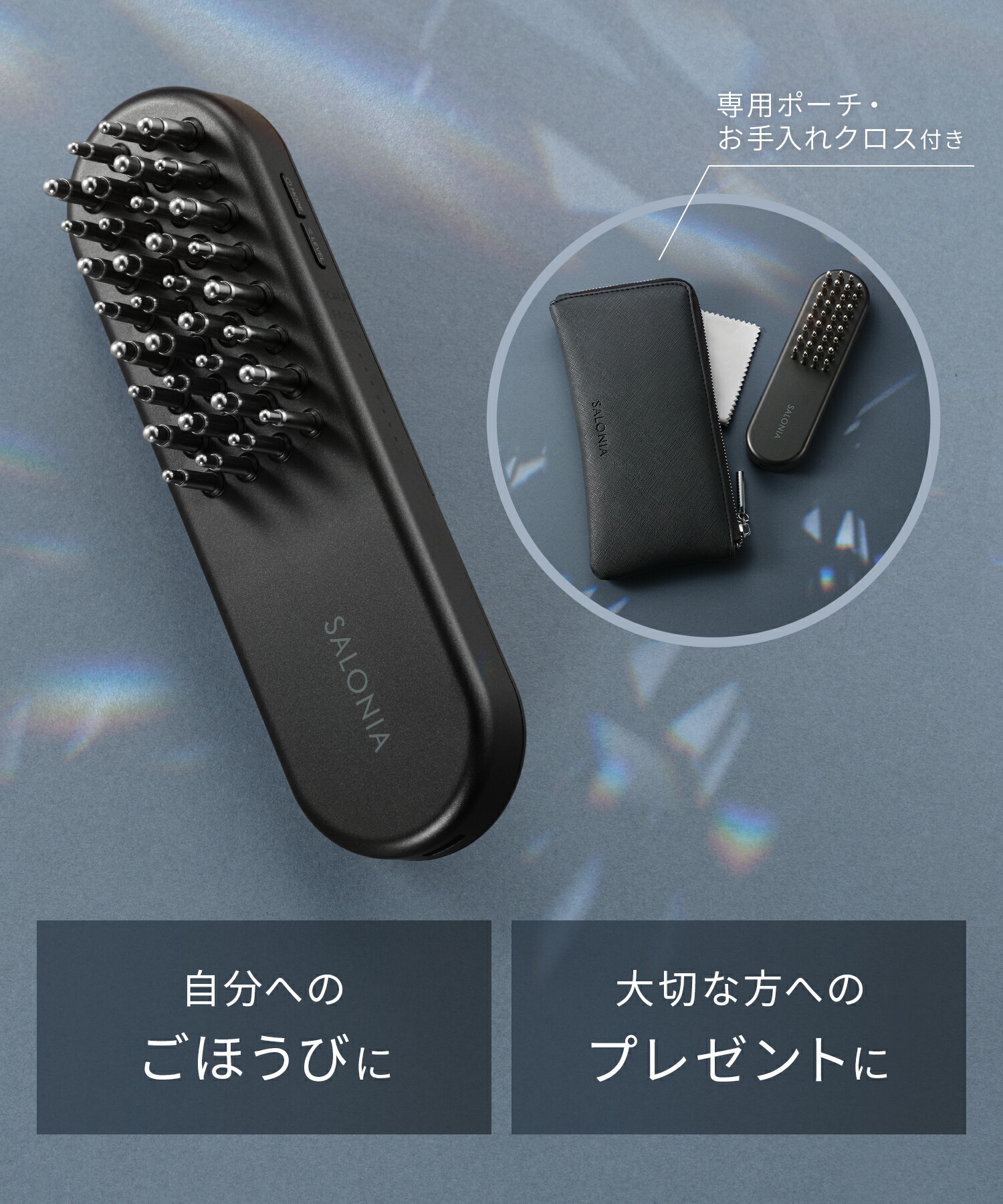 楽天市場】▽ 《公式店》最上位モデル 【 SALONIA EMS リフトブラシ 3D