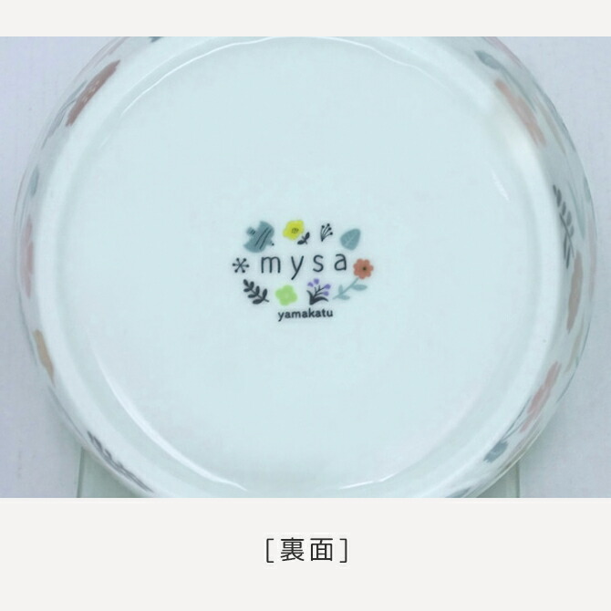 楽天市場】保存容器 蓋付 レンジ 高気密 保存 mysa ミーサ 高気密