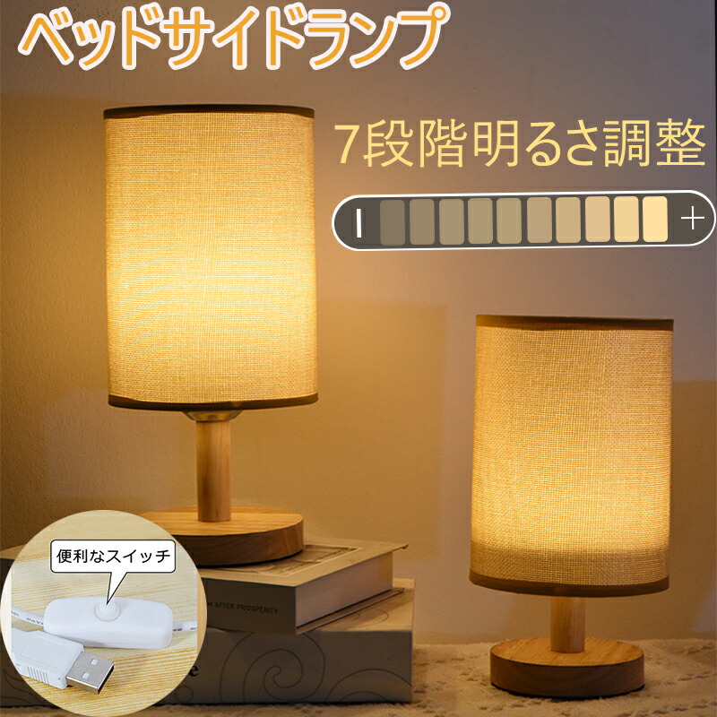 間接照明 床置き 木製」の人気商品一覧 | 安い商品を通販サイトから