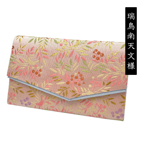 楽天市場】マチ付き数珠袋 約15×9cm 瑞鳥南天文様(ずいちょうなんてん