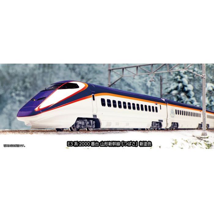 楽天市場】nゲージ e3系（ホビー）の通販