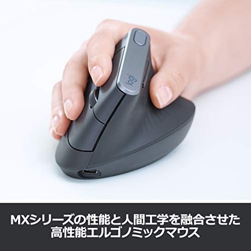 楽天市場】ロジクール Logicool ワイヤレスマウス MXV1s MX Vertical