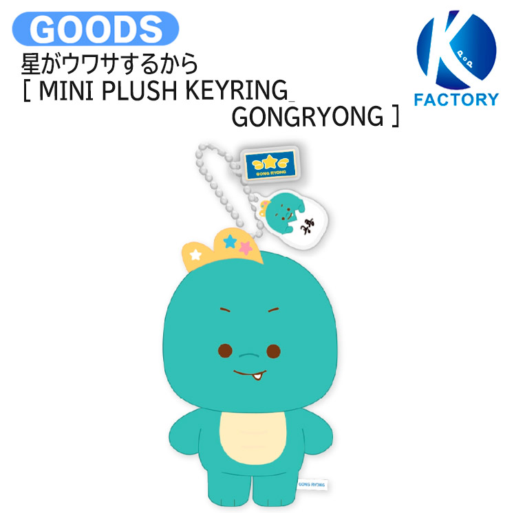 楽天市場】イ・ミンホ グッズの通販