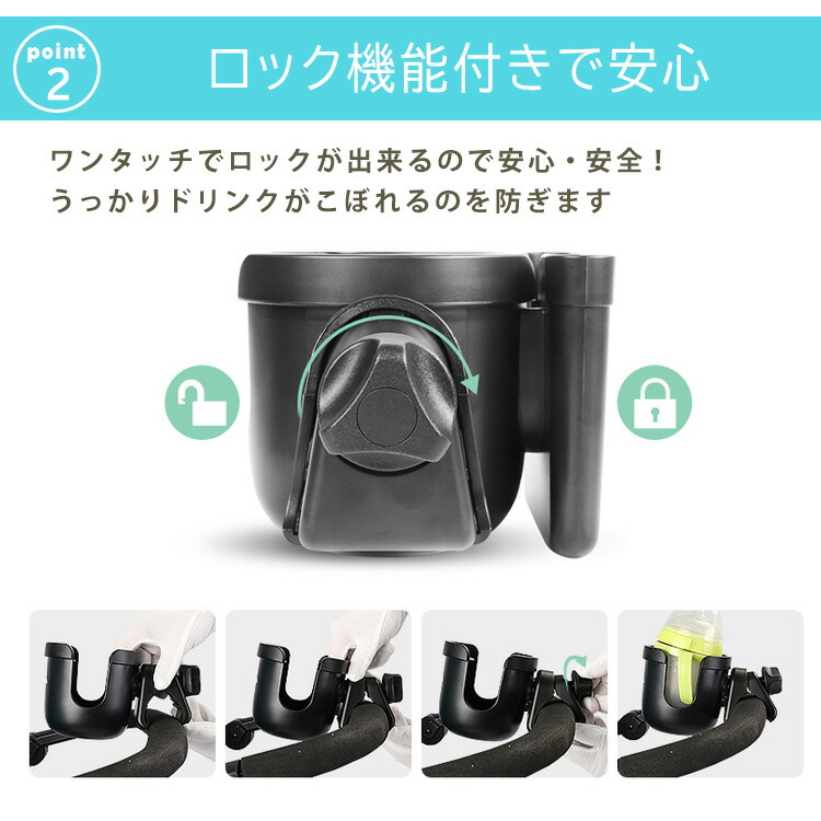 楽天市場】ベビーカー ドリンクホルダー スマホ スマホホルダー
