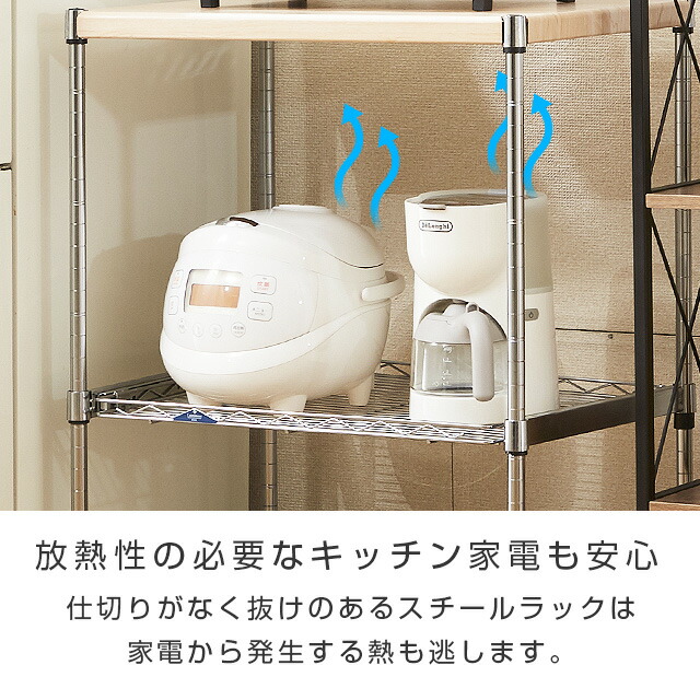 楽天市場】レンジ台 60幅 レンジラック キッチンカウンター スリム