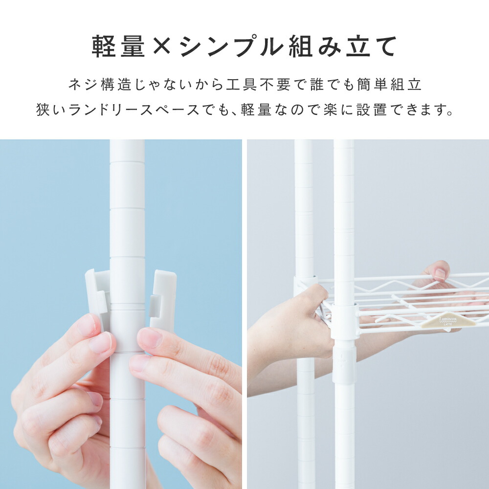 楽天市場】【新商品】＼奥行26cm スリムなのに大容量／ ランドリー収納