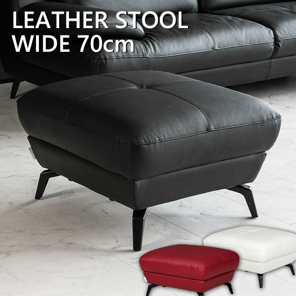 楽天市場】【送料無料】 オットマン スツール おしゃれ 足置き レザー