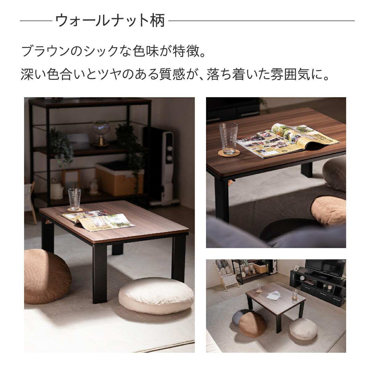 楽天市場】折れ脚こたつ こたつ 木目調 80×60cm 折れ脚 長方形