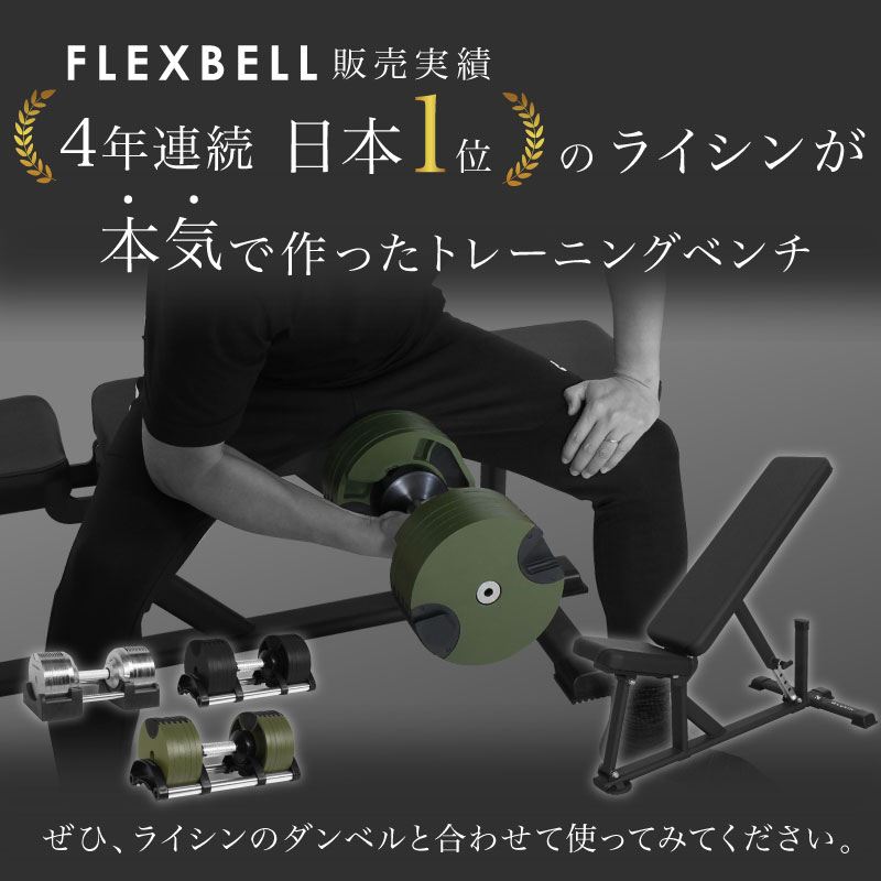 楽天市場】【レビュー投稿で2年保証】 ライシン インクラインベンチ