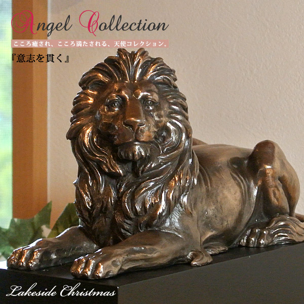 楽天市場】ブロンズ ライオン オブジェの通販