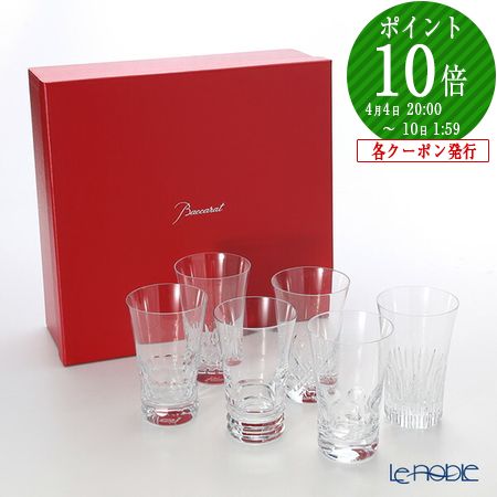 楽天市場】【ポイント10倍】バカラ (Baccarat) Everyday 2-809-881