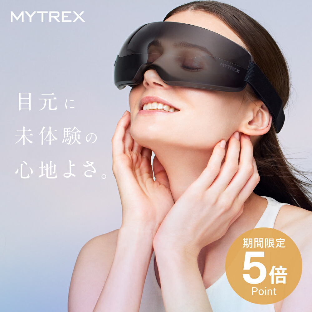 楽天市場】【公式｜期間限定 5%OFFクーポン+P5倍！】MYTREX iRhythm