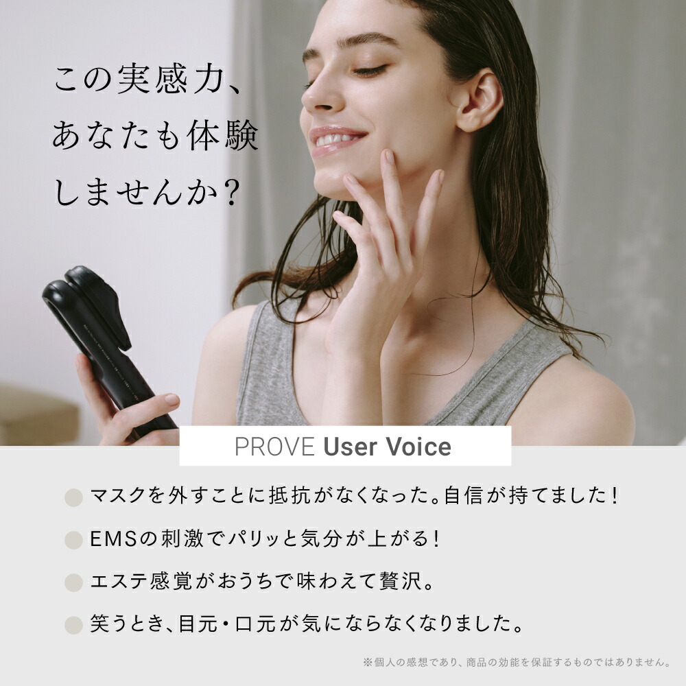 楽天市場】【公式｜期間限定 5%OFFクーポン+P5倍！】EMS 美顔器 リフト