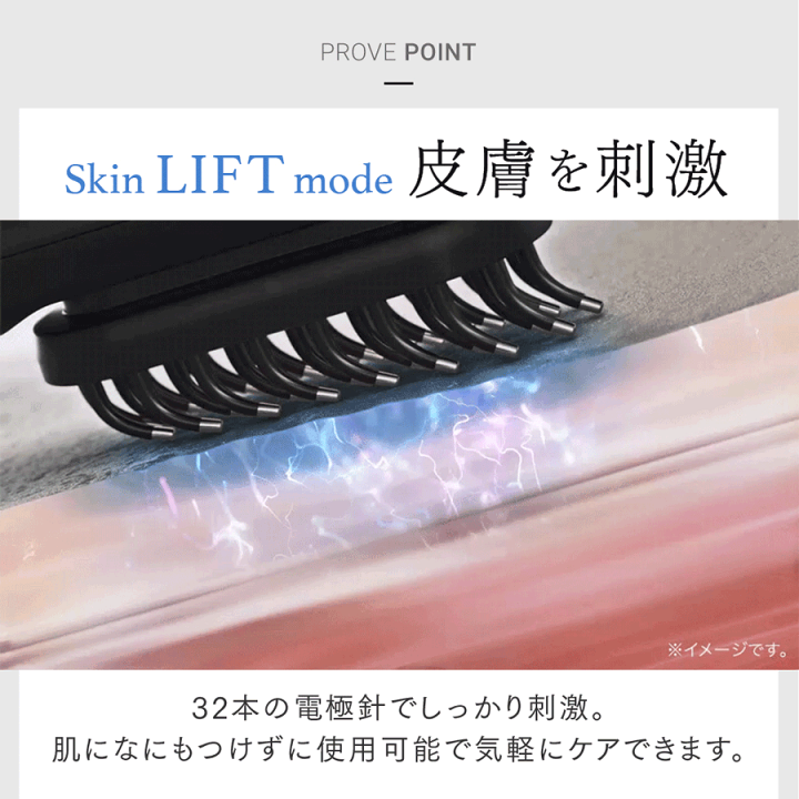 楽天市場】【公式｜期間限定 5%OFFクーポン+P5倍！】EMS 美顔器 リフト