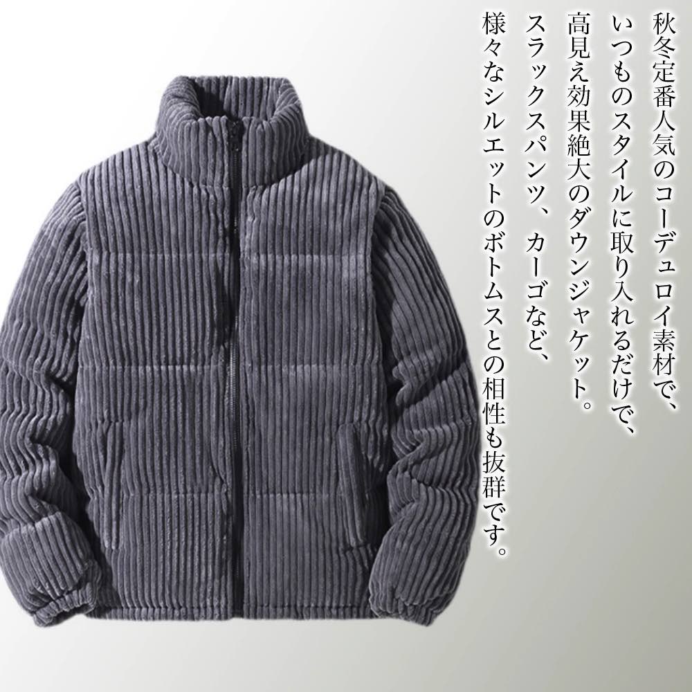 楽天市場】ブルゾン メンズ コーデュロイダウンジャケット かっこいい