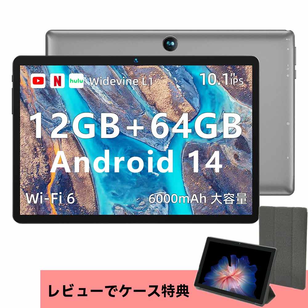 タブレットPC i9plus bmax」の人気商品一覧 | 安い商品を通販サイト