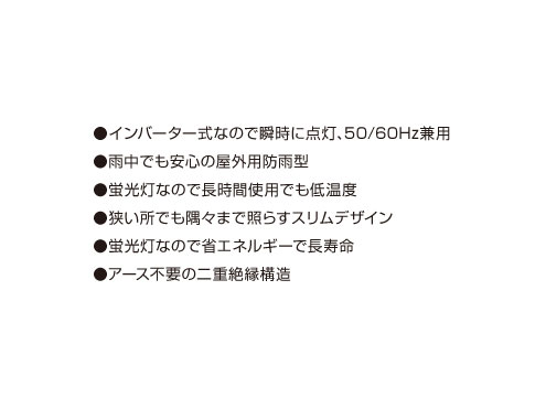 楽天市場】ハタヤリミテッド 蛍光灯ハンドランプ 13Wフローライト FCW