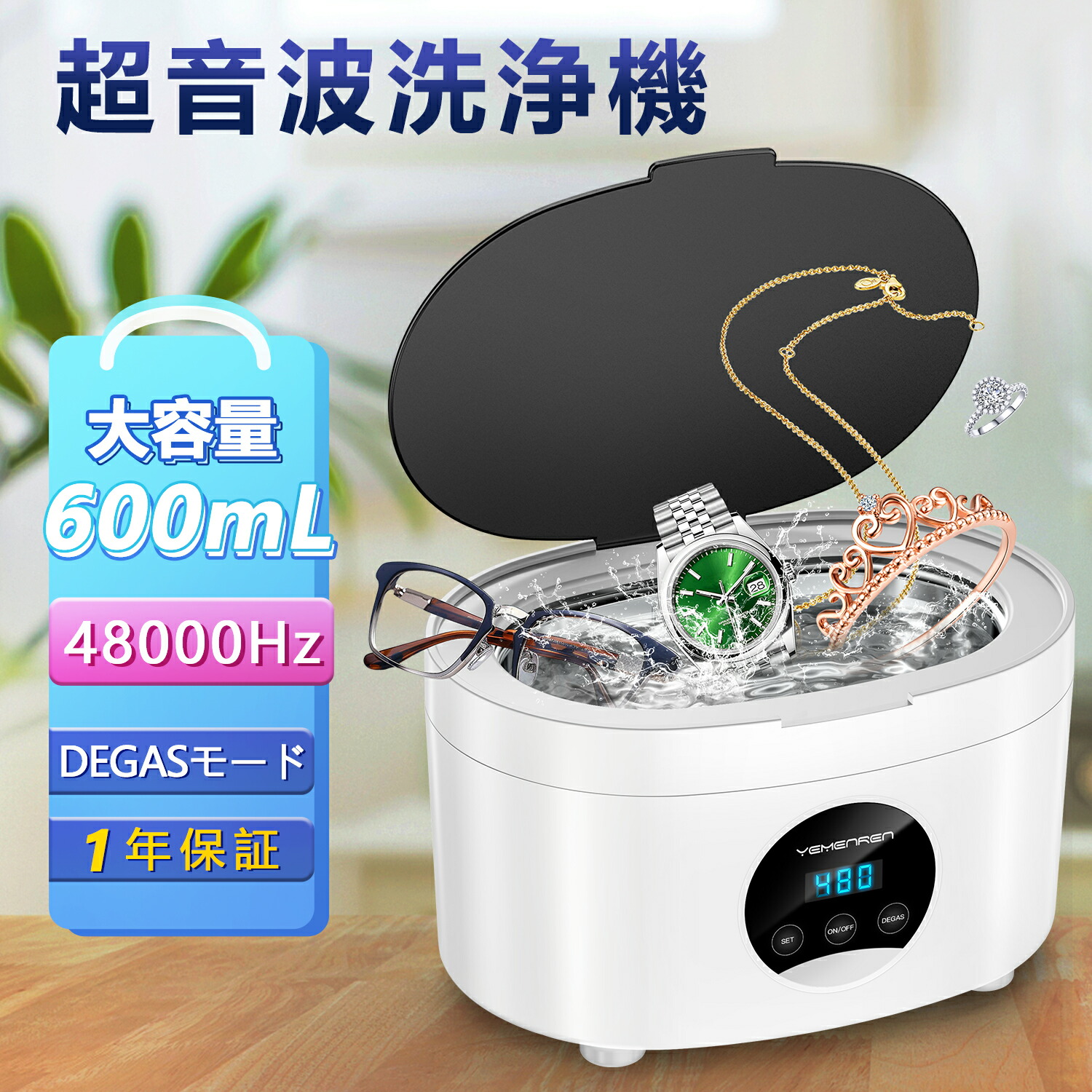 楽天市場】シャープ 超音波ウォッシャー ピンク UW-A1-P : ルギア