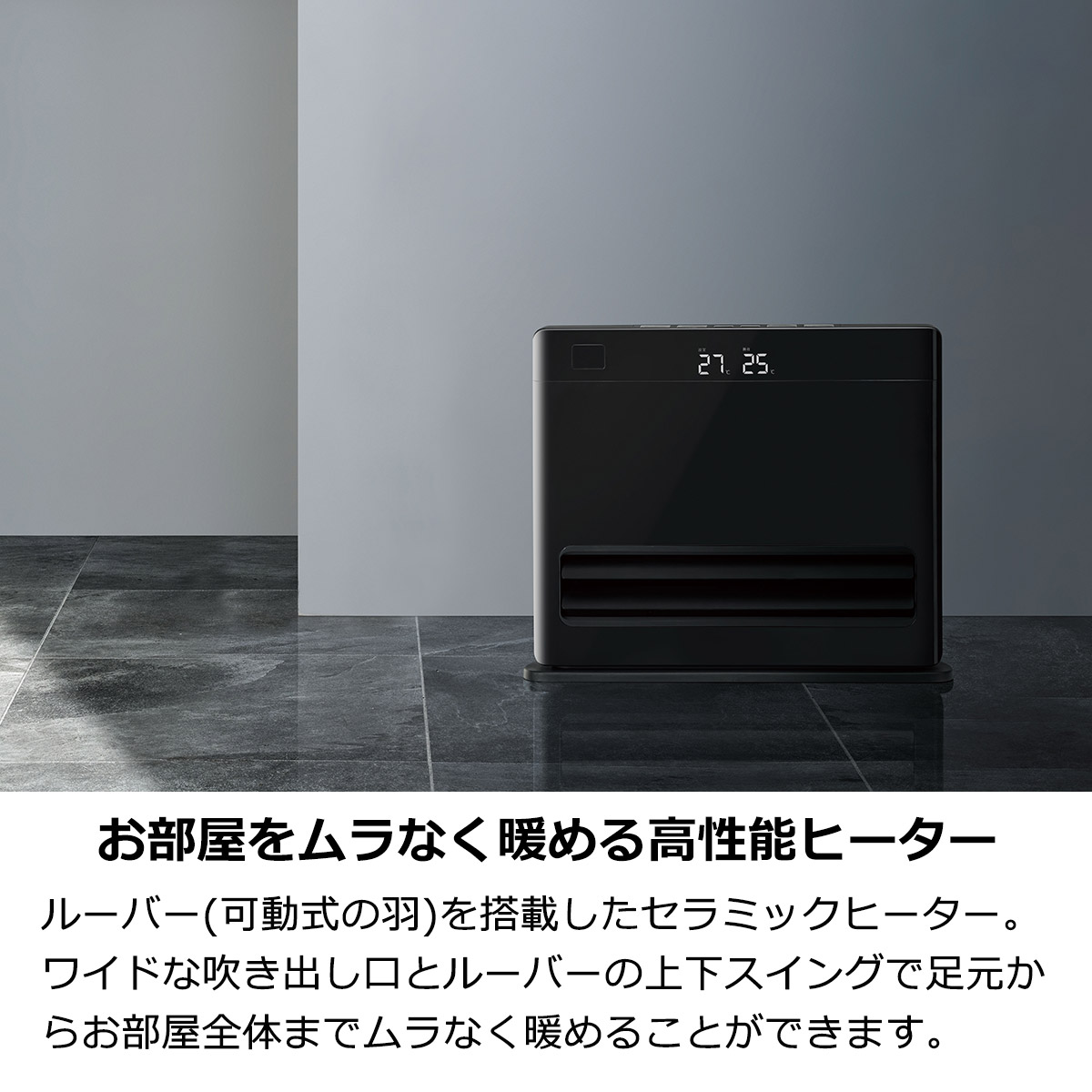 楽天市場】ヒーター セラミックヒーター 節電センサー付き オート