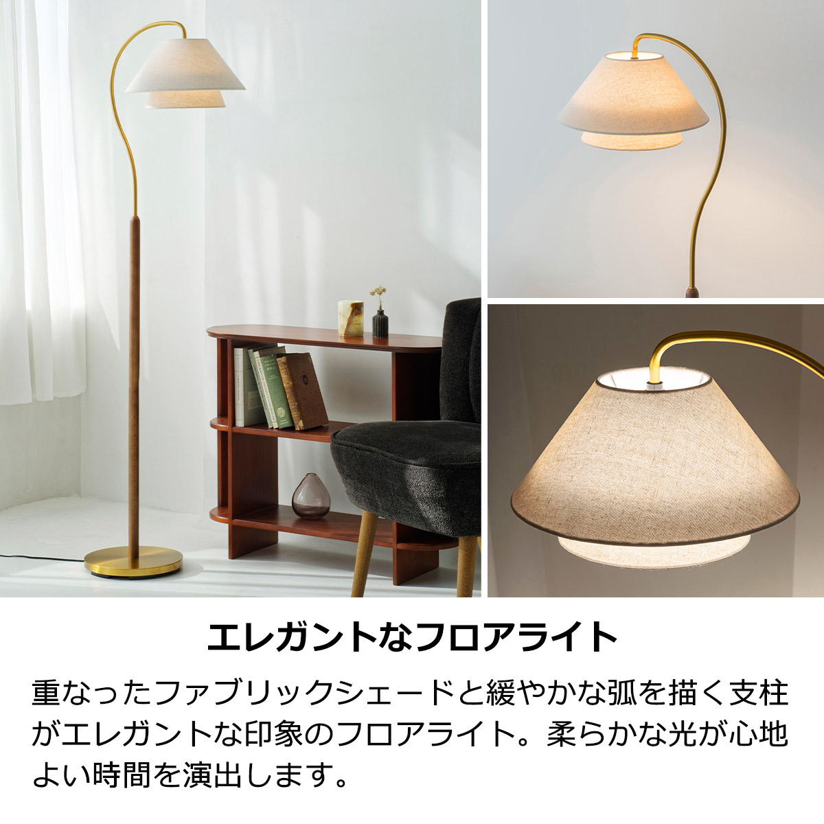 楽天市場】フロアライト 北欧 おしゃれ 白熱球付き LED対応 1灯 フロア