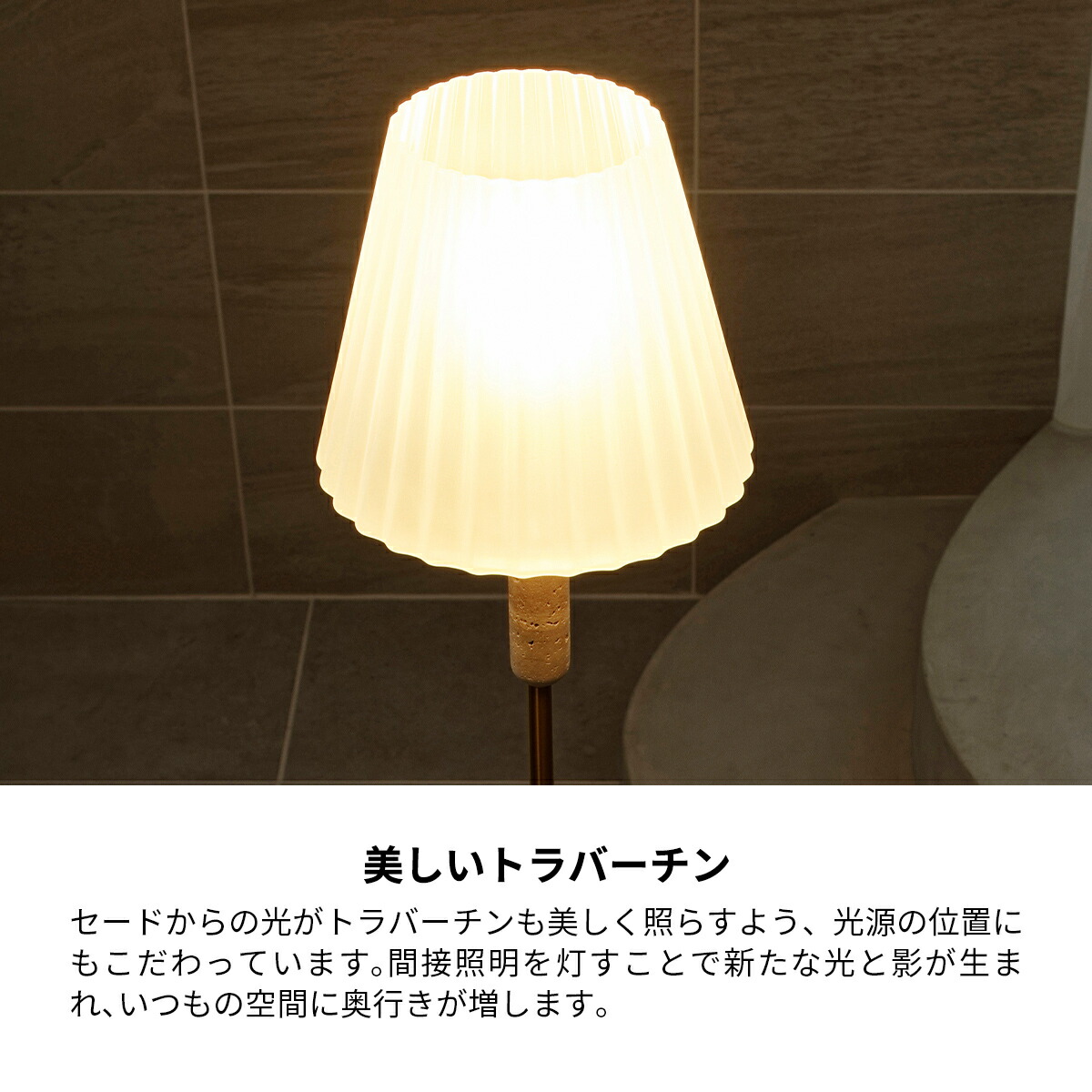 楽天市場】フロアライト おしゃれ 1灯 白熱球付き LED対応 Mieto