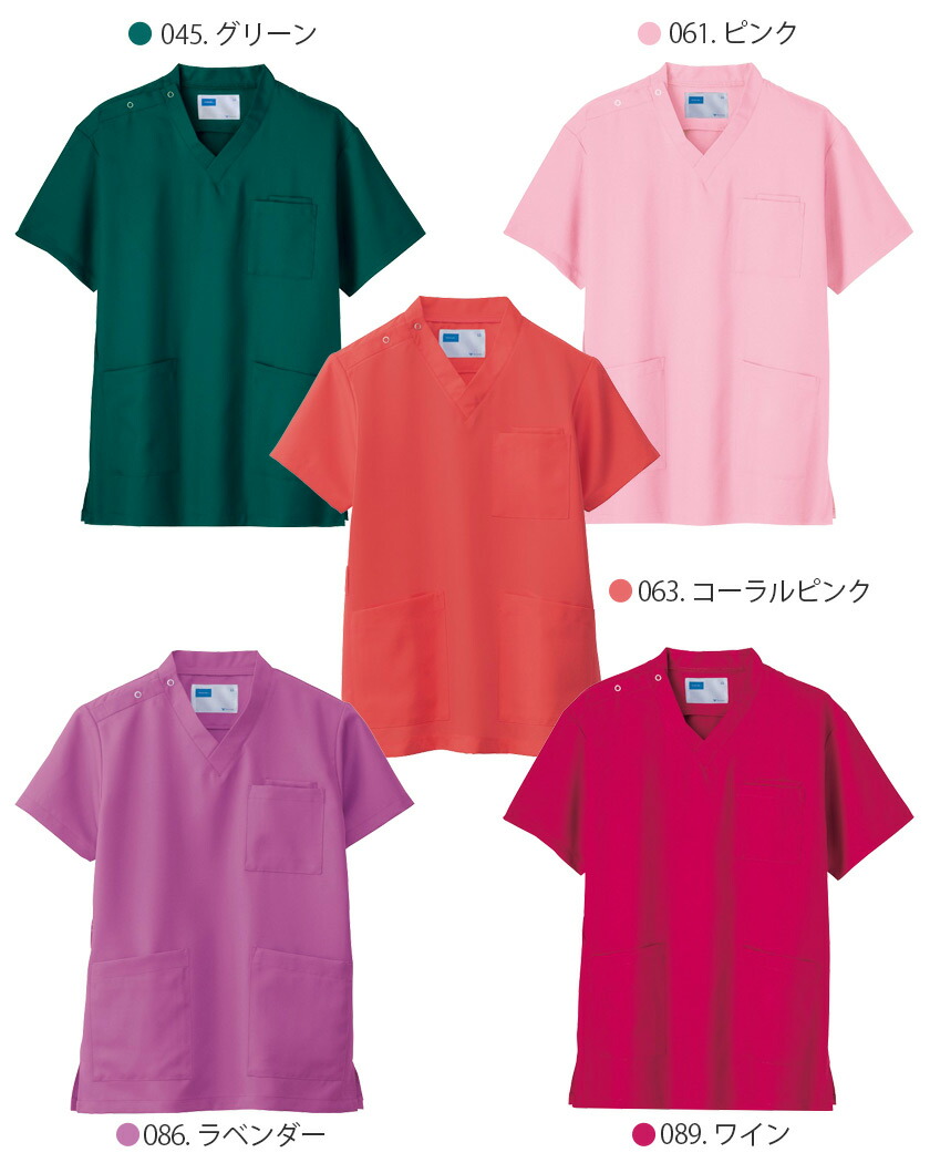 楽天市場】WHISEL 男女兼用 スクラブ WH11485 医療 看護 ナース服