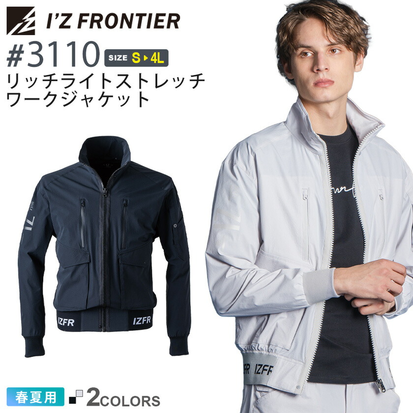 楽天市場】【P10倍】 アイズフロンティア #3110 リッチライト