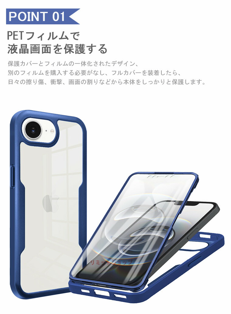 楽天市場】iPhone 16e ケース iPhone16e ケース 透明 画面保護フィルム