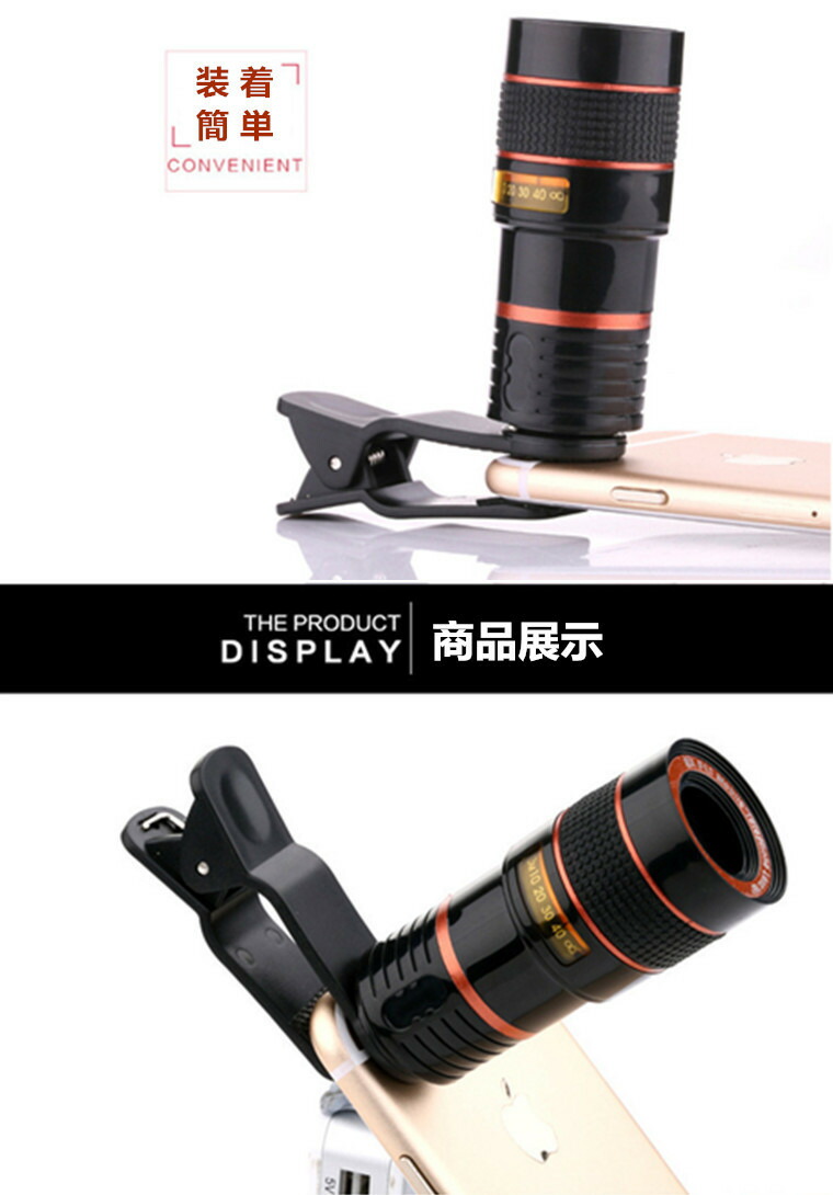 楽天市場】スマホ 望遠レンズ 8倍 クリップ式 装着簡単 光学レンズ 8倍