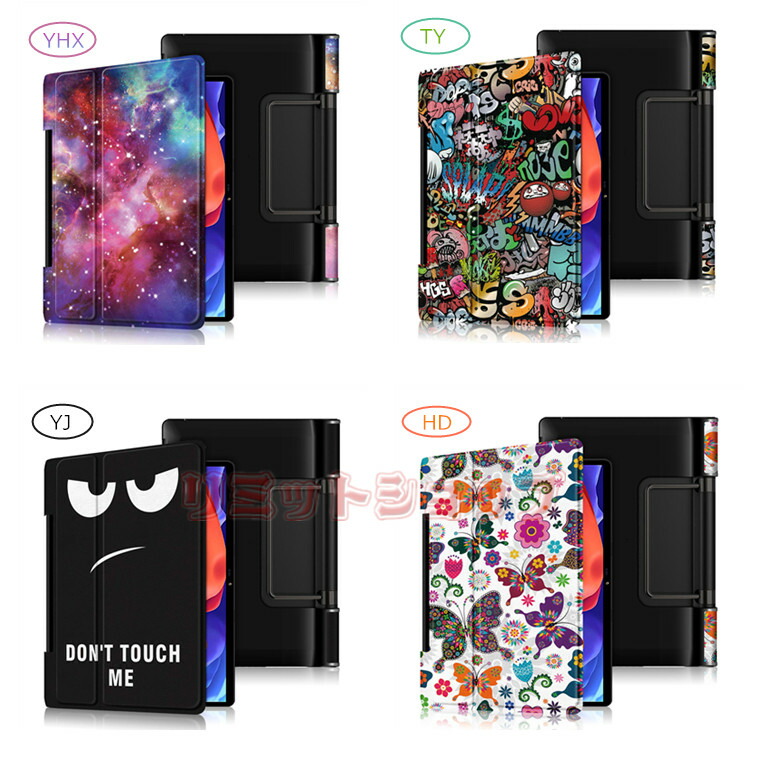 楽天市場】Lenovo レノボ Yoga Tab 13 YT-K606F (ZA8E0008JP) ケース