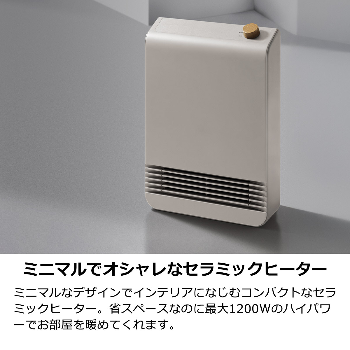 楽天市場】ヒーター 省エネ 小型 セラミックヒーター 暖房 1200W