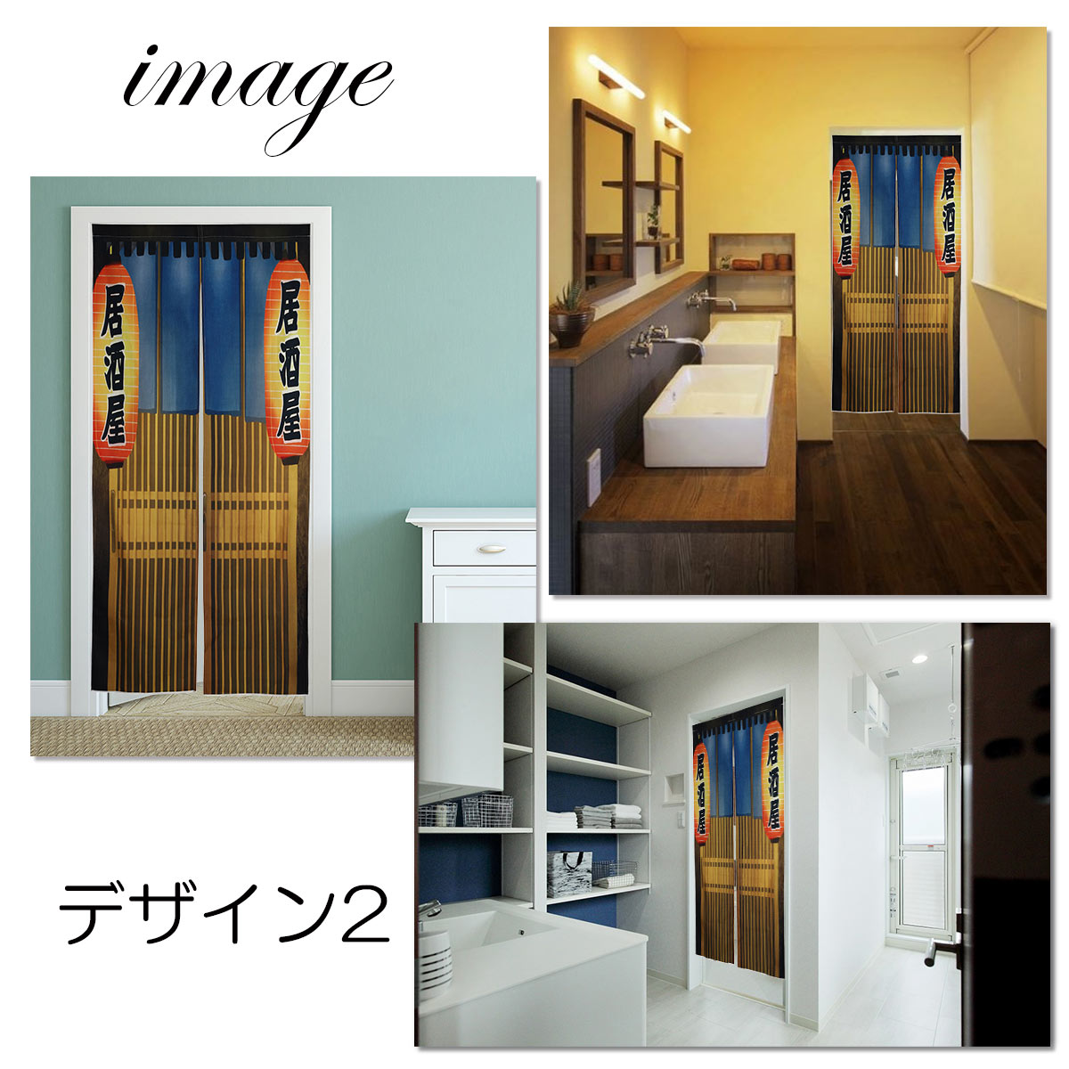 楽天市場】のれん 暖簾 180cm丈 騙し絵 店舗 居酒屋 ラーメン おもしろ