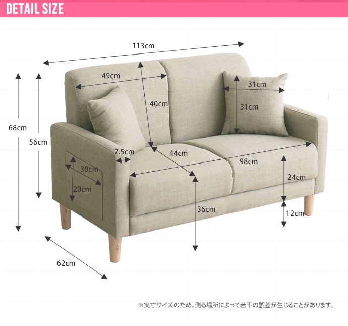 楽天市場】Emma 2人掛けコンパクトソファ 2人掛け 2人掛 コンパクト